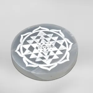 Yantra Engraved Selenite Charging Circle
